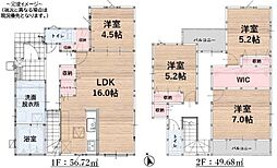 下北方町新地1期　1号棟