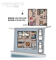 フォレクス曽師町