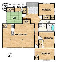 都城市庄内町中古戸建