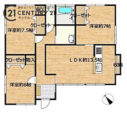 都城市志比田町中古戸建