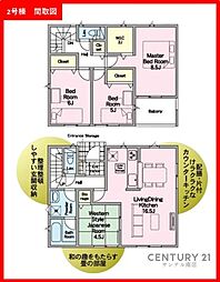 三股町樺山第3-2号棟
