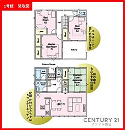 三股町樺山第3-1号棟