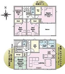 都城市上長飯町　第3-1号棟