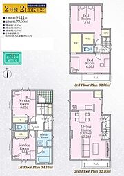 2号棟鎌倉市新築戸建　駅歩5分　リビング17帖超