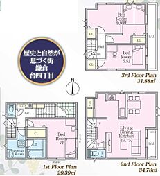 3号棟鎌倉市新築戸建　駅歩5分　リビング17帖超