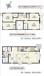 1号棟大和市新築戸建 2台駐車可 LDK22帖