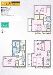4号棟鎌倉市新築戸建　駅歩5分　リビング17帖超