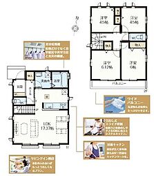 A号棟横須賀市新築戸建 2台駐車可 ワイドバルコニー