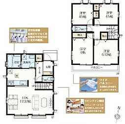B号棟横須賀市新築戸建 2台駐車可 対面式キッチン