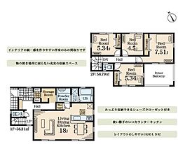 1号棟海老名市新築戸建 2台駐車可 SIC