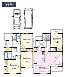 1号棟栄区新築戸建 2台駐車可 LDK18帖以上