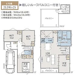 4号棟中区新築戸建 パントリー 納戸