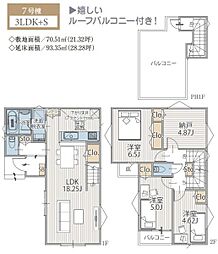 7号棟中区新築戸建 納戸 ルーバル