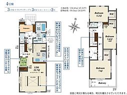 4号棟小田原市新築戸建　カースぺ2台　南側専用庭あり