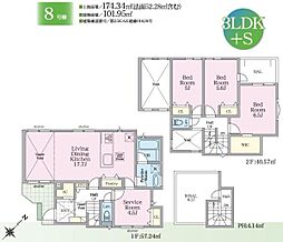 8号棟藤沢市新築戸建 ルーバル パントリー