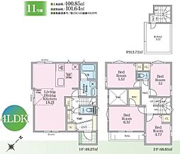 11号棟藤沢市新築戸建 ルーバル WIC
