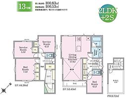 13号棟藤沢市新築戸建 ルーバル SIC