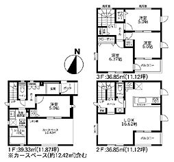 2号棟藤沢市新築戸建　ビルドインガレージ　都市ガス
