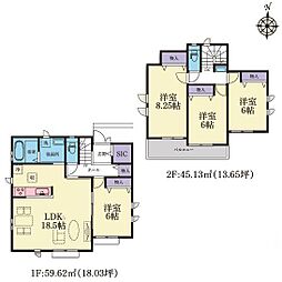 B号棟町田市新築戸建 床暖房 SIC 敷地64坪