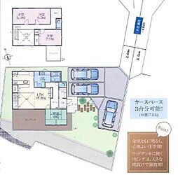 鎌倉市新築戸建 駐車3台可 99坪の南庭にウッドデッキ