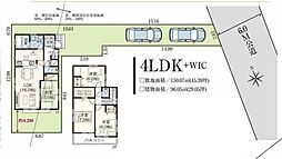 保土ヶ谷区中古戸建 駐車2台可　WIC 南バルコニー