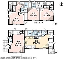 栄区中古戸建 スーパー歩1分 2ヶ所玄関