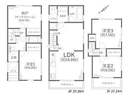 川崎市中古戸建 納戸 駅歩7分