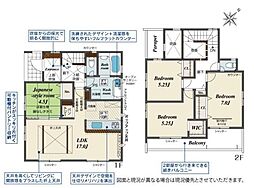 1号棟相模原市新築戸建 2台駐車可 WIC
