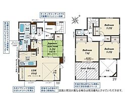 2号棟相模原市新築戸建 2台駐車可 パントリー