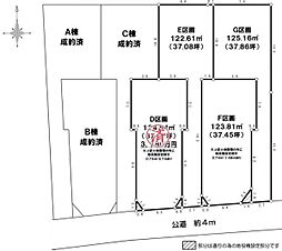 F区画藤沢市売地 駅歩10分