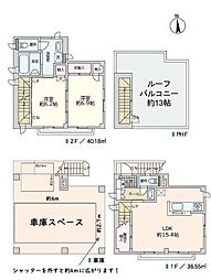 川崎市中古戸建 ビルトイン車庫 ルーバル