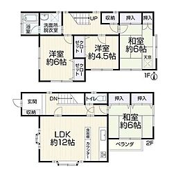 港北区中古戸建 眺望良好 南向き 全居室収納