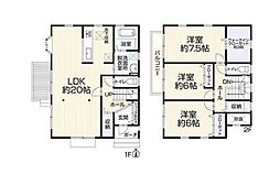 緑区中古戸建 LDK20帖以上 4台駐車可 WIC