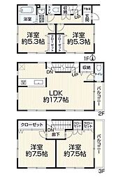 鶴見区中古戸建 全居室南向き トレッサ横浜10分