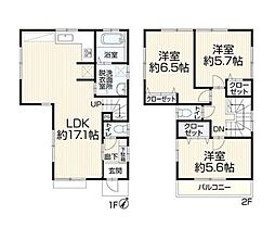 川崎市中古戸建 陽当たり良好 全居室収納 リフォーム