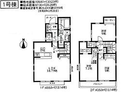 1号棟町田市新築戸建 WIC SIC 南向き
