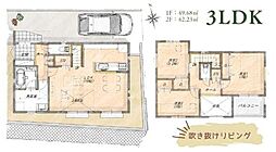 A号棟南区新築戸建 LDK18帖 吹抜リビング