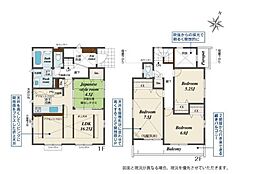 5号棟瀬谷区新築戸建 2台駐車可 和室 吹抜け