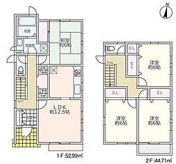 藤沢市中古戸建 小学校歩5分