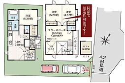 藤沢市辻堂東海岸2丁目　中古戸建