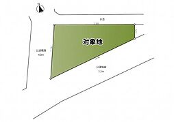 茅ヶ崎市菱沼1丁目　条件無売地　全1区画
