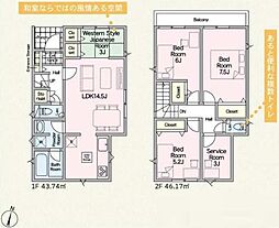 藤沢市城南第6(1期)　新築5号棟　全7棟