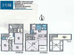 藤沢市石川2丁目　新築2号棟　全8区画