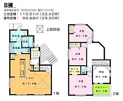 藤沢市大庭6期　新築B号棟　全2棟
