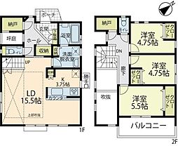 伊勢原市沼目　中古戸建
