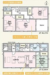藤沢市大鋸第23　新築3号棟　全4区画