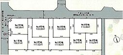 茅ヶ崎市高田第8　条件無売地NO.7　全9区画