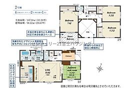 茅ヶ崎市室田3丁目の一戸建て