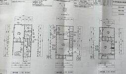平塚市夕陽ケ丘　戸建住宅