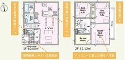 茅ヶ崎市南湖第18　新築2号棟　全2棟